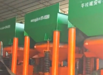 廠(chǎng)家實(shí)拍跳汰機(jī)發(fā)貨到河南視頻